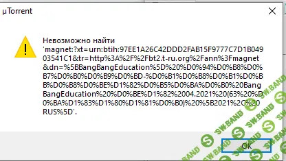 Снимокопо.PNG