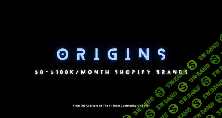 [Спенсер Павлив] Origins: система личного и бизнес-роста с нуля (2026)