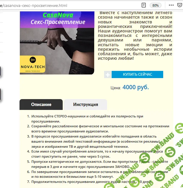 спросветление.PNG
