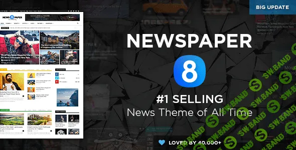 [tagdiv] Newspaper 8.1 - журнальный шаблон для WordPress