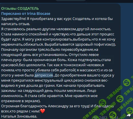 Telegram_In0N1gsHIp.png