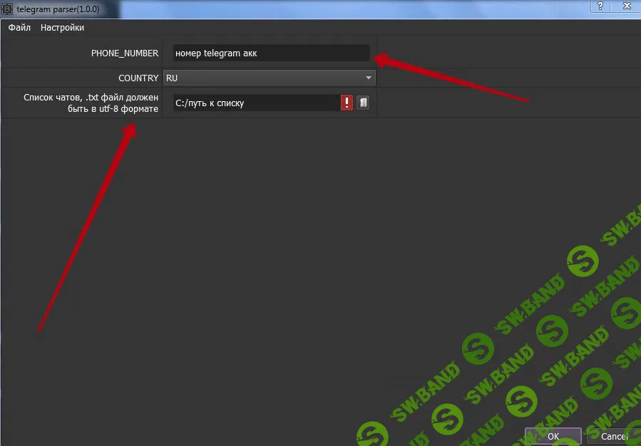 Telegramparser 1.0.0