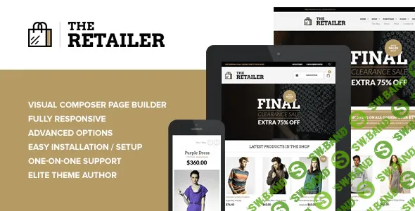 [The Retailer] Самый продаваемый WordPress шаблон для сайтов использующих WooCommerce