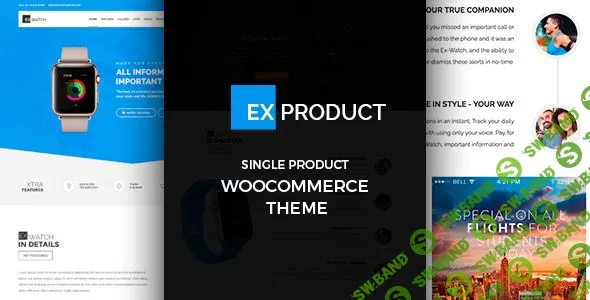 [ThemeForest] ExProduct v1.4.3 - Single Product theme