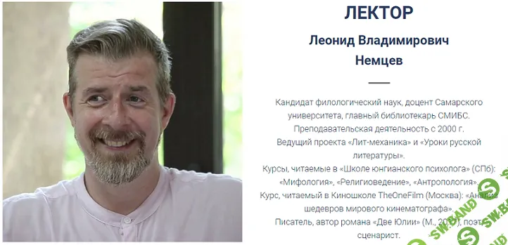 [Точка Интеллекта] Удовольствие от чтения - русская классика. III цикл (Лекция 10. Борис Пастернак «Доктор Живаго») (2024)
