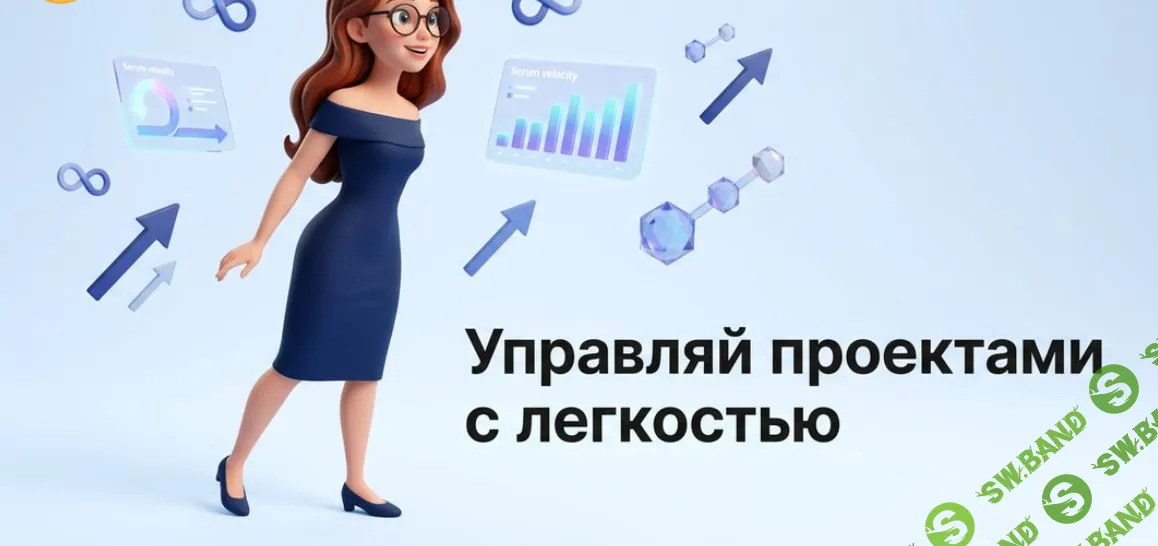 [TutorPlace, Марина Михайленко] Agile (2026)