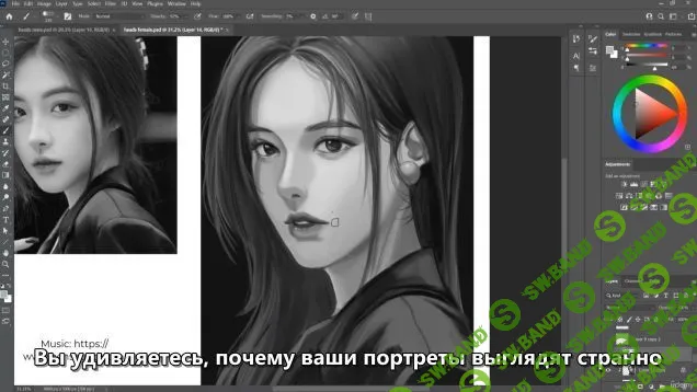 [Udemy] Как рисовать и раскрашивать людей (2022)