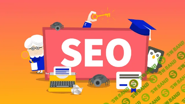 [Udemy] SEO-обучение 2021: Полный курс SEO + WordPress SEO Yoast (2021)