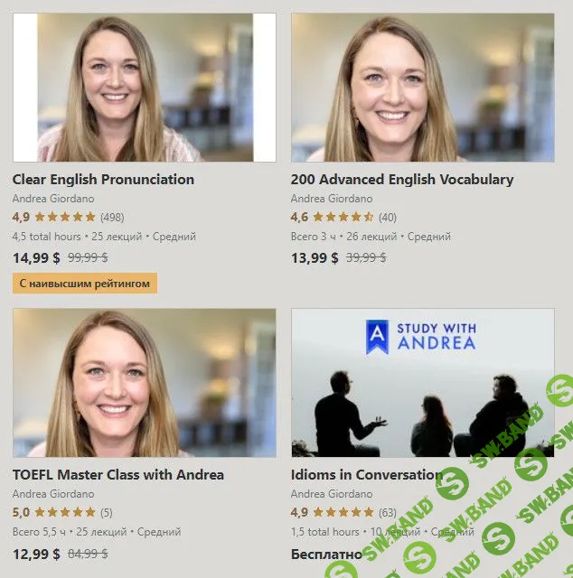 [Udemy] Speak English Clearly (3 courses) (2020)