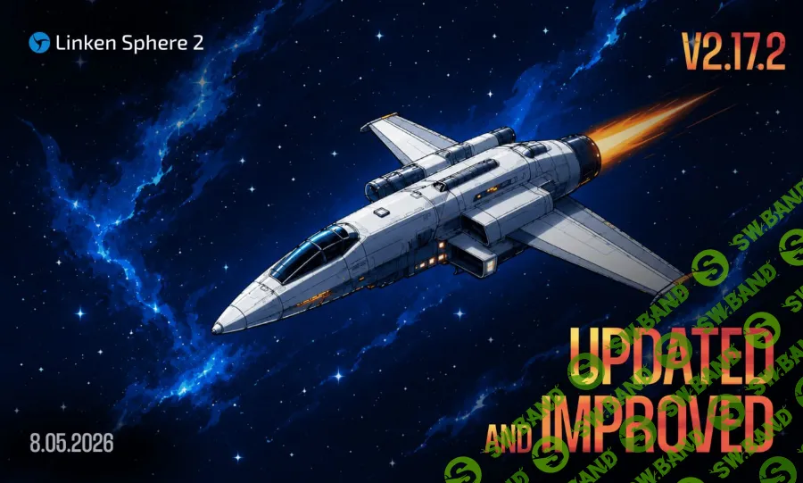 V2.17.2.png