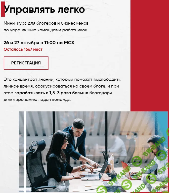 [Валентин Миллер] Управлять легко (2019)