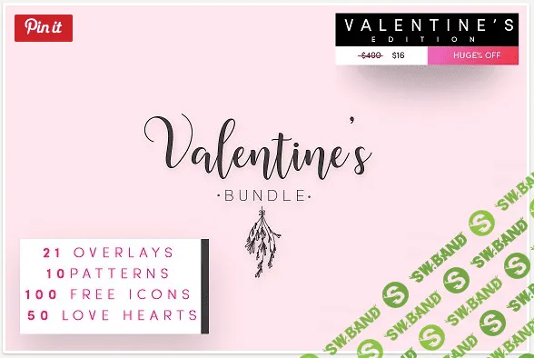 Valentines Bundle