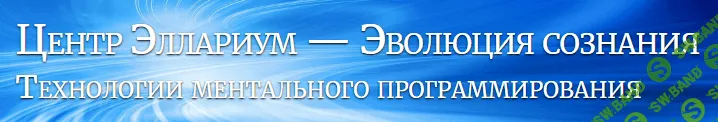 [Вероника Боровикова] Основы Биоэнергетики (2016)