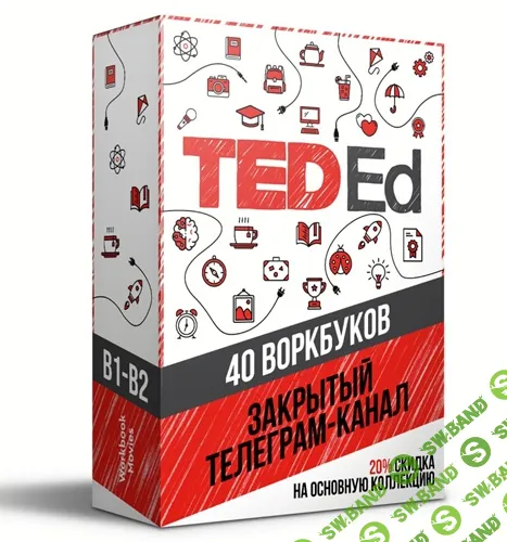 [Workbook Movies] TEDed (2026)
