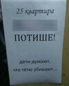Тётю.jpg
