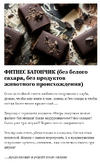 [Изель Валиахметова] Vkus детства (2023)