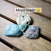 [Елена Юрьева] Имитация морских камней (2023)