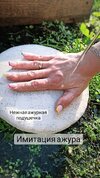 [Елена Юрьева] Дорожка в сад. Подушки-помпушки (2023)
