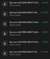 альфа.png