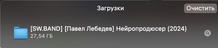 Снимок экрана 2025-01-13 в 00.16.37.png