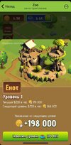 🔥 ZOO — скоро листинг не упусти шанс заработать 🔥 загадка и ребус