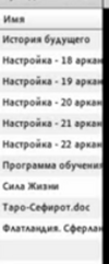 Снимок экрана 2025-02-13 в 23.29.39.png