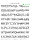 Снимок экрана 2025-03-06 в 18.02.43.png