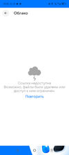 Screenshot_20250914-150842.png