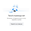 Снимок экрана 2025-09-26 113821.png