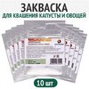 Закваска-1.jpg