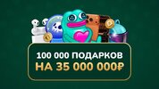 Гифтфест в телеграм от создателей stepmania