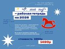 [Apeiron, Алексей Арестович] Техника роста. Занятие 3 (2025)