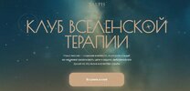 [Apeiron, Алексей Арестович] Техника роста. Занятие 3 (2025)