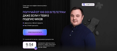 [Stepik, Екатерина Бузукова] Категорийный менеджмент старт (2025)