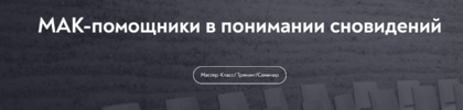 [Apeiron, Алексей Арестович] Стратегия. Занятие 6 (2025)