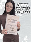 [Олеся Терпугова] Курс по костям черепа и работы с телом (2025)
