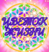 [Вячеслав Губанов] Счастье лидера и авторское право в ХХI веке (2020)