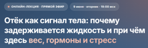 [Аалия Маджид] Диабет (2025)
