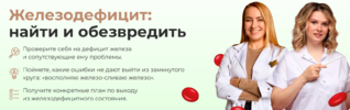 [Аалия Маджид] Диабет (2025)