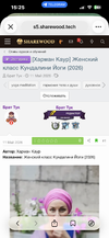 Где искать сохраненные закладки???