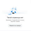 Снимок экрана 2026-09-03 090609.png