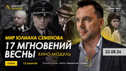 [Надежда Майн] Почему и как психотерапия разрушает семьи (2026)