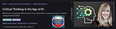 [zerocoder, Кирилл Пшинник] Как установить DeepSeek на свой ПК, чтобы пользоваться ИИ бесплатно и без интернета (2026)
