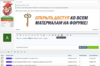 Снимок экрана_2019-01-22_16-42-16.png