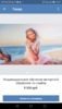 Screenshot_20190207-022713.png