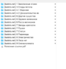 Снимок экрана 2020-09-21 в 15.16.13.png