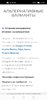 Screenshot_20210704_114911_com.yandex.browser.jpg