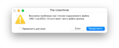 Снимок экрана 2022-05-17 в 20.23.57.png