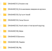 Снимок экрана 2022-11-11 в 18.40.47.png