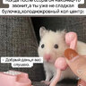 Машулище